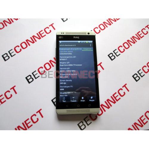 HTC One White